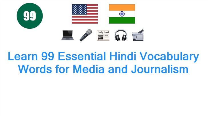 Learn 99 Essential Hindi Vocabulary Words for Media and Journalism